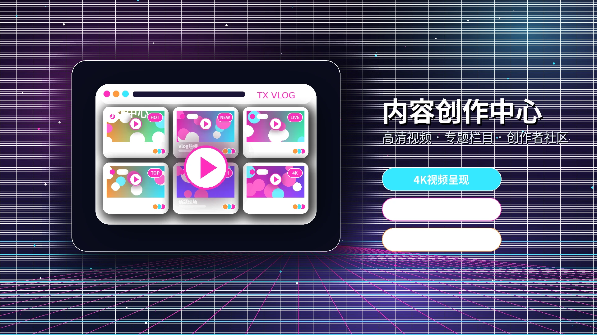 糖心vlog活动内容与社区参与提醒